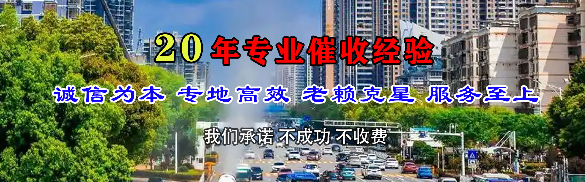 霍林郭勒要数公司